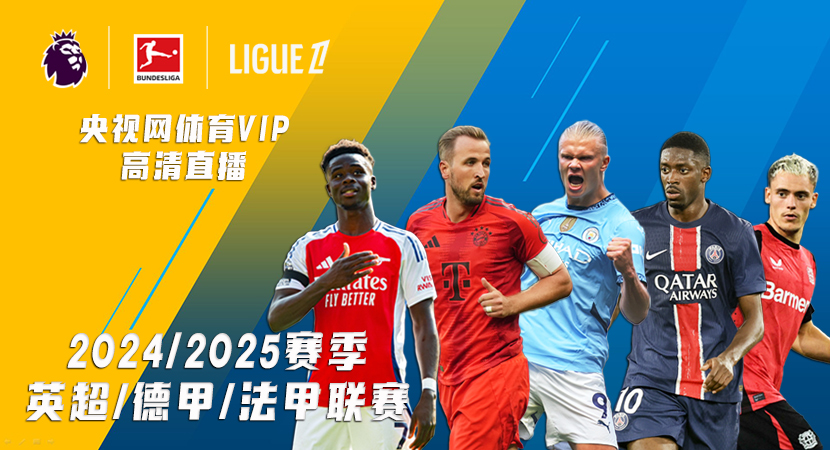 半场战报：乌迪内斯0-1热那亚，马利诺夫斯基点射