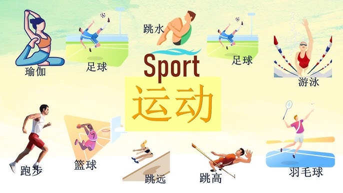 和数据分析
